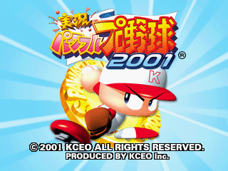 Jikkyou Powerful Pro Yakyuu 2001 title screen for Playstation